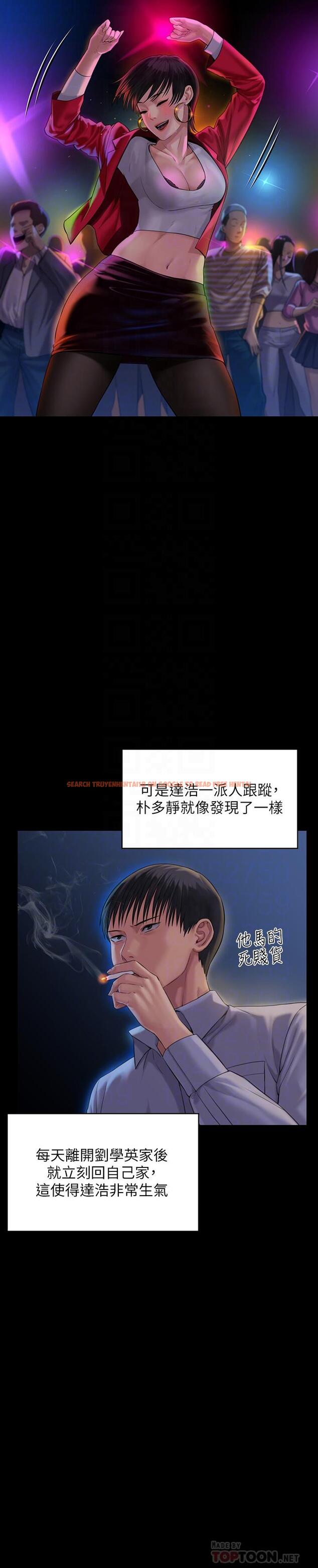 查看漫画傀儡 - 第162話-和房東的女人開房間 - tymanga.com中的513709图片