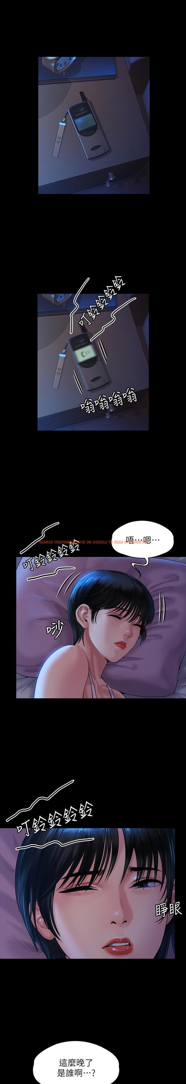 查看漫画傀儡 - 第162話-和房東的女人開房間 - tymanga.com中的513710图片