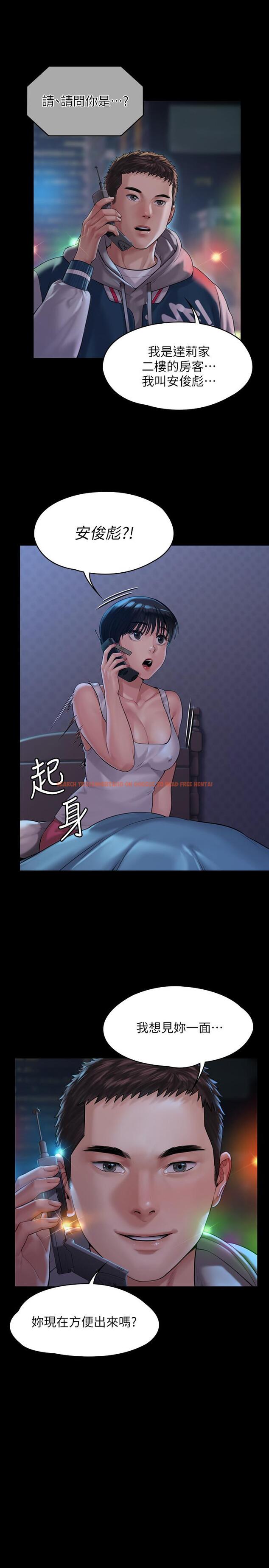 查看漫画傀儡 - 第162話-和房東的女人開房間 - tymanga.com中的513713图片