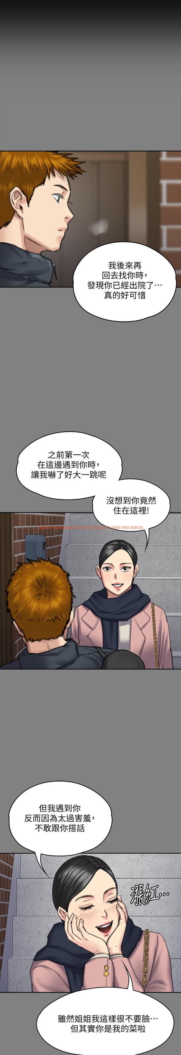 查看漫画傀儡 - 第162話-和房東的女人開房間 - tymanga.com中的513720图片