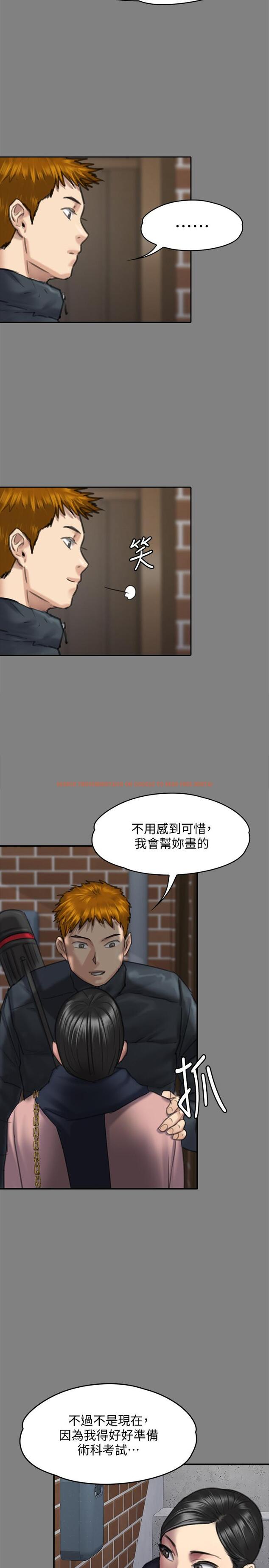 查看漫画傀儡 - 第162話-和房東的女人開房間 - tymanga.com中的513721图片