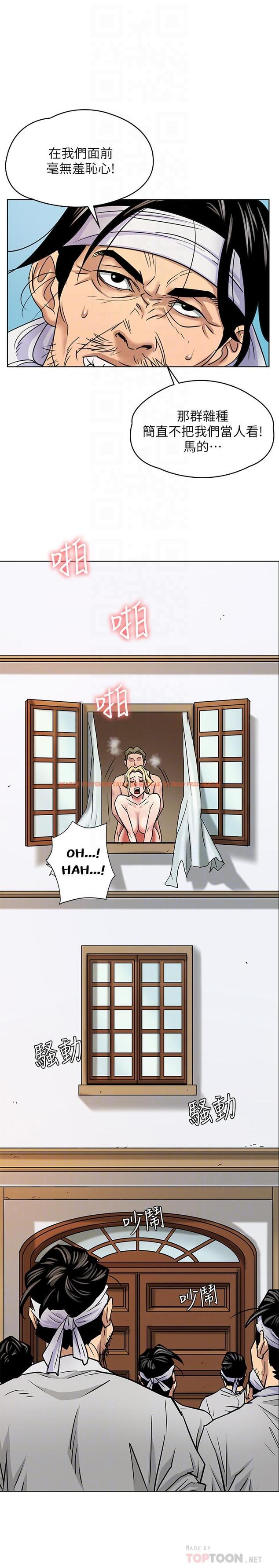 查看漫画傀儡 - 第163話-迷上俊彪的樸多靜 - tymanga.com中的515421图片