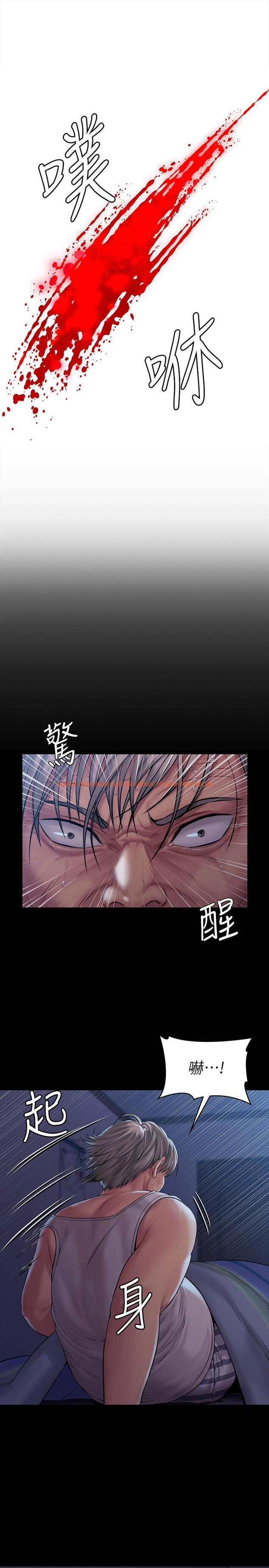 查看漫画傀儡 - 第163話-迷上俊彪的樸多靜 - tymanga.com中的515426图片