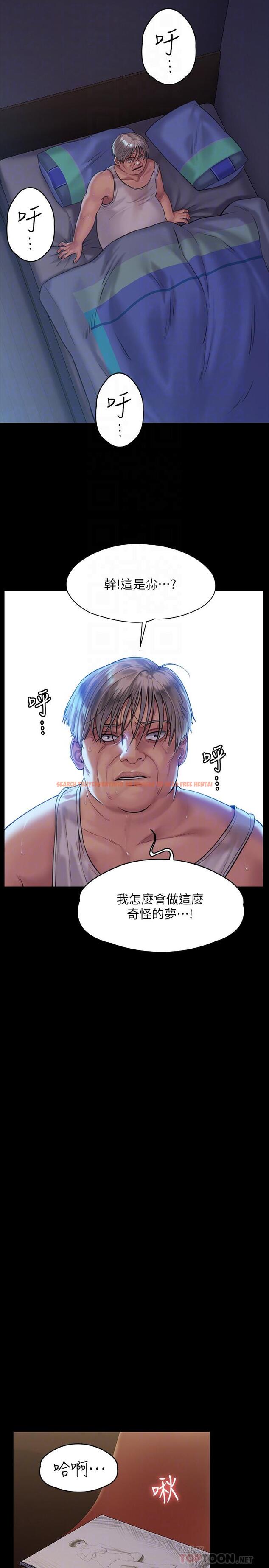 查看漫画傀儡 - 第163話-迷上俊彪的樸多靜 - tymanga.com中的515427图片