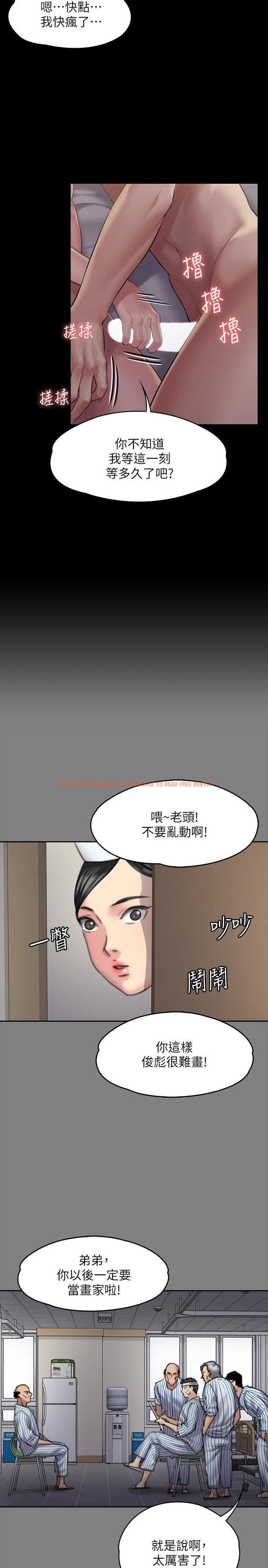 查看漫画傀儡 - 第163話-迷上俊彪的樸多靜 - tymanga.com中的515433图片