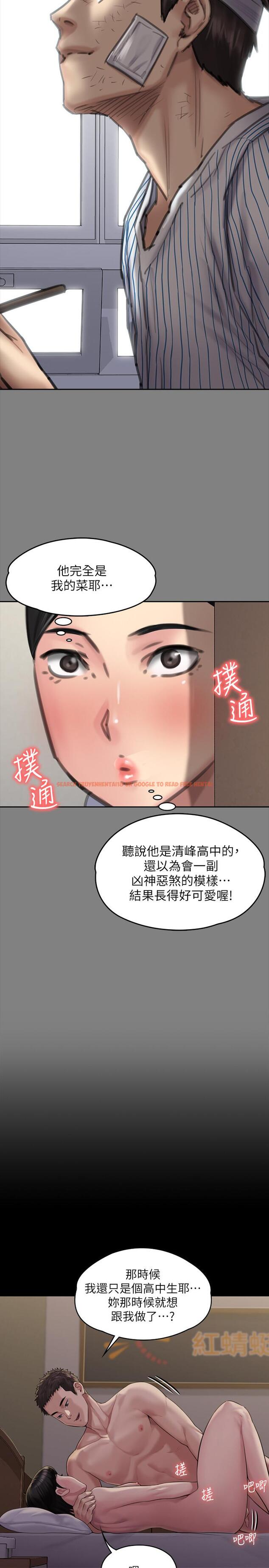 查看漫画傀儡 - 第163話-迷上俊彪的樸多靜 - tymanga.com中的515435图片