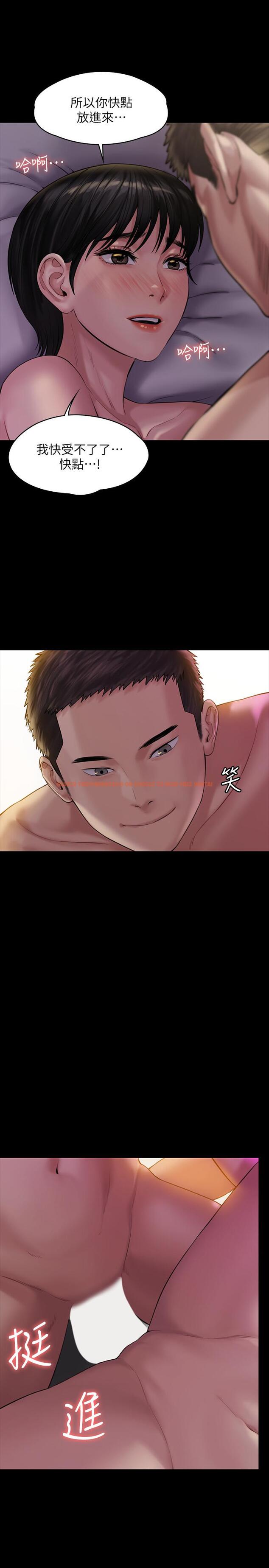 查看漫画傀儡 - 第163話-迷上俊彪的樸多靜 - tymanga.com中的515437图片