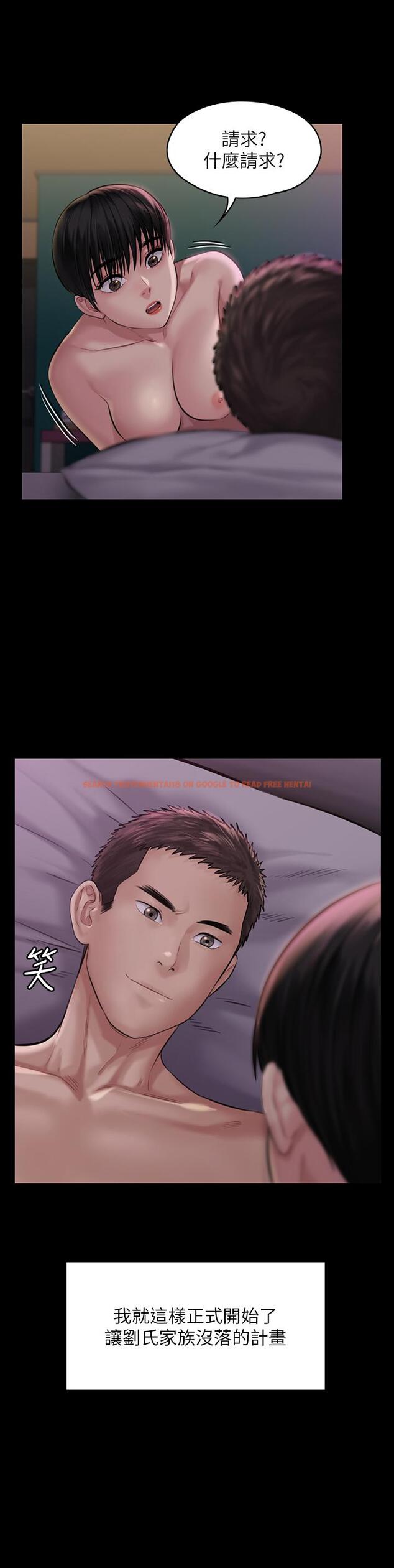 查看漫画傀儡 - 第163話-迷上俊彪的樸多靜 - tymanga.com中的515455图片