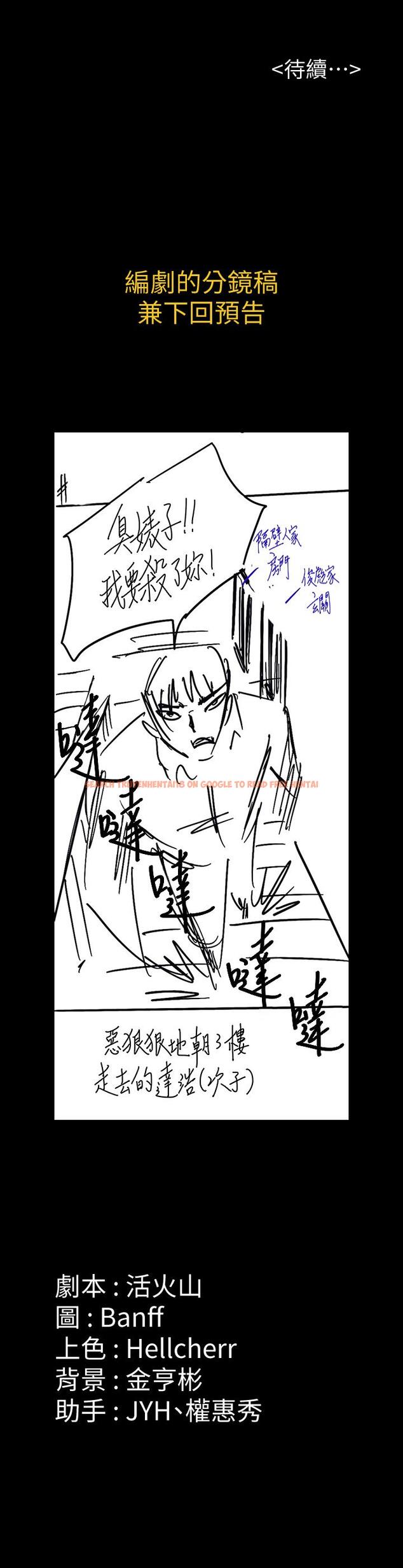 查看漫画傀儡 - 第163話-迷上俊彪的樸多靜 - tymanga.com中的515456图片