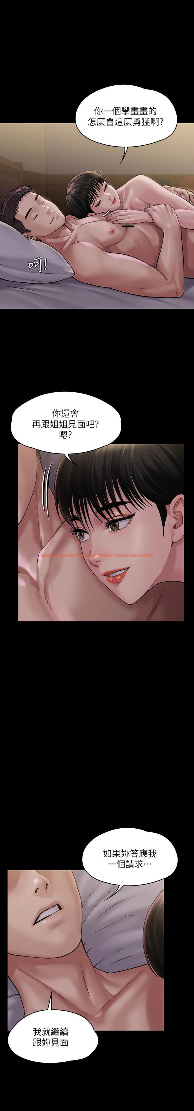 查看漫画傀儡 - 第164話-把母女變成婊姐妹的俊彪 - tymanga.com中的517206图片
