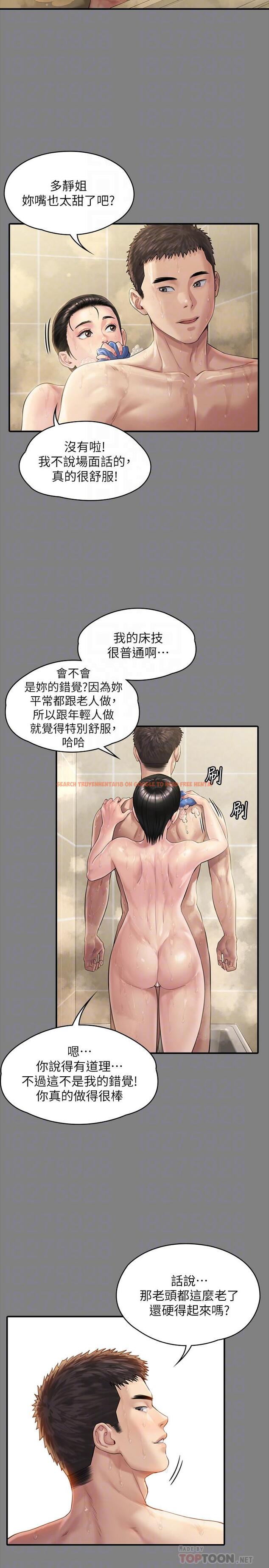 查看漫画傀儡 - 第164話-把母女變成婊姐妹的俊彪 - tymanga.com中的517211图片