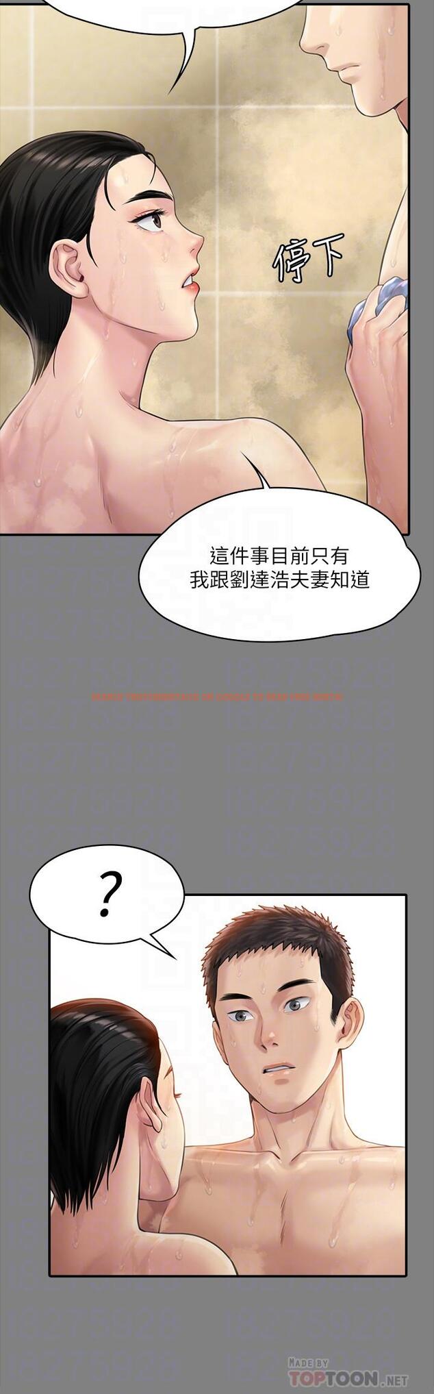 查看漫画傀儡 - 第164話-把母女變成婊姐妹的俊彪 - tymanga.com中的517213图片