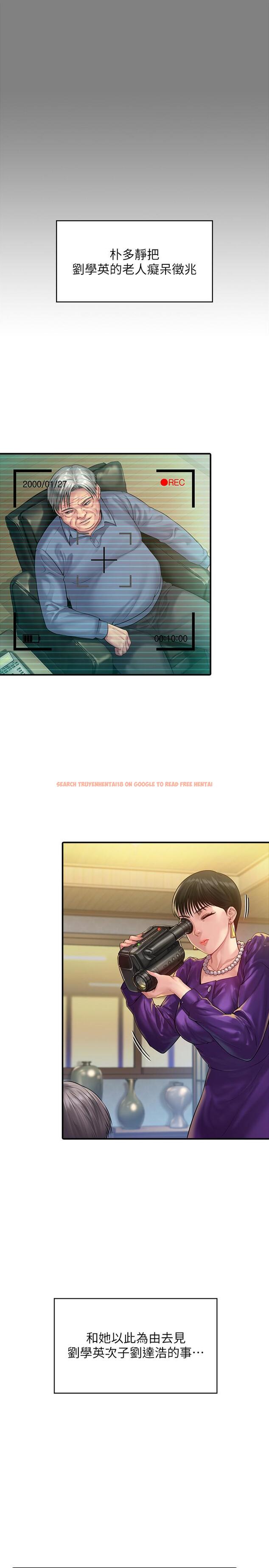 查看漫画傀儡 - 第164話-把母女變成婊姐妹的俊彪 - tymanga.com中的517214图片