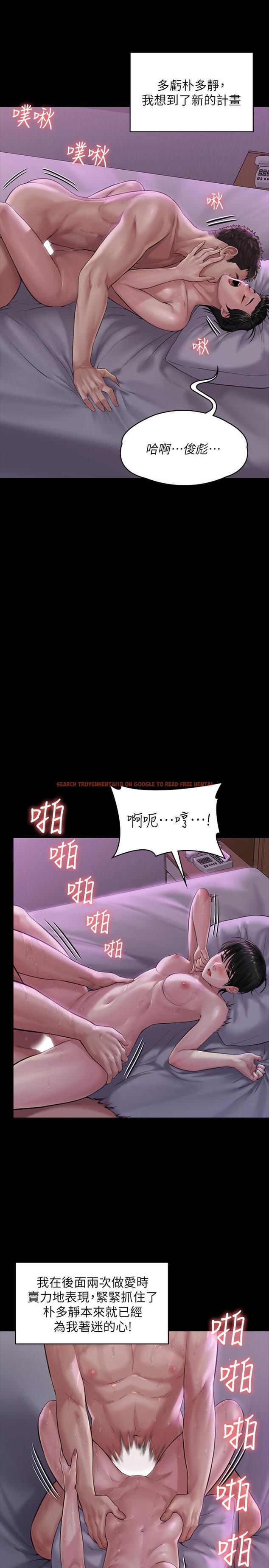 查看漫画傀儡 - 第164話-把母女變成婊姐妹的俊彪 - tymanga.com中的517220图片
