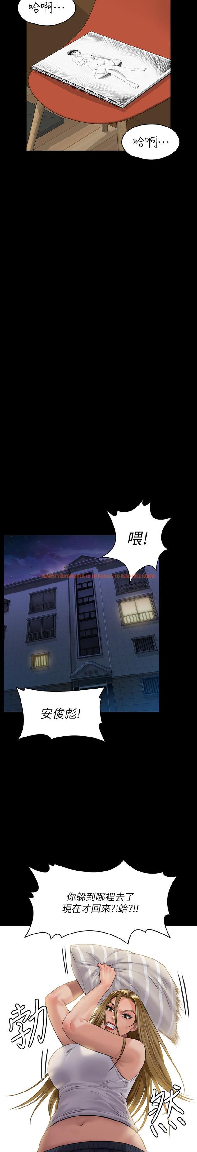 查看漫画傀儡 - 第164話-把母女變成婊姐妹的俊彪 - tymanga.com中的517222图片