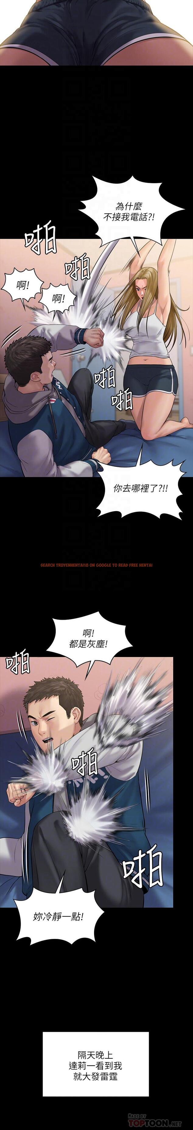 查看漫画傀儡 - 第164話-把母女變成婊姐妹的俊彪 - tymanga.com中的517223图片