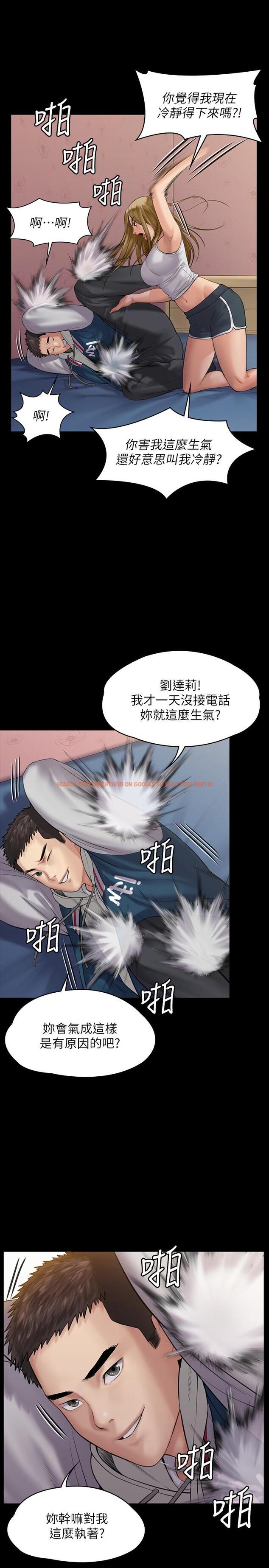 查看漫画傀儡 - 第164話-把母女變成婊姐妹的俊彪 - tymanga.com中的517225图片