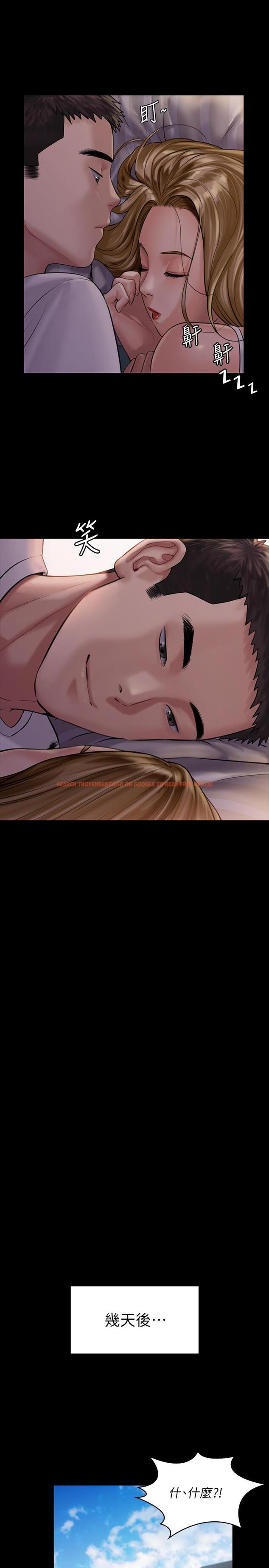 查看漫画傀儡 - 第164話-把母女變成婊姐妹的俊彪 - tymanga.com中的517229图片