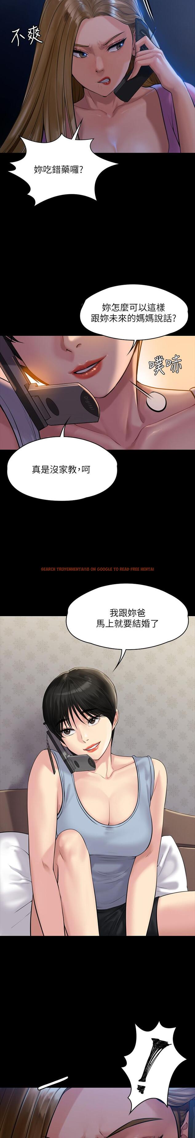 查看漫画傀儡 - 第164話-把母女變成婊姐妹的俊彪 - tymanga.com中的517236图片