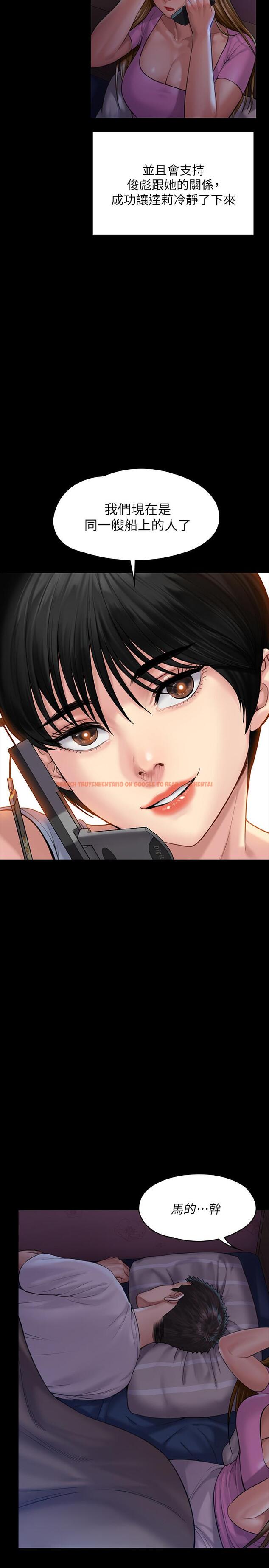 查看漫画傀儡 - 第164話-把母女變成婊姐妹的俊彪 - tymanga.com中的517239图片