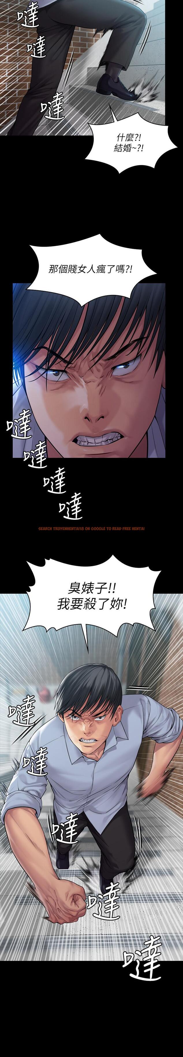 查看漫画傀儡 - 第164話-把母女變成婊姐妹的俊彪 - tymanga.com中的517241图片