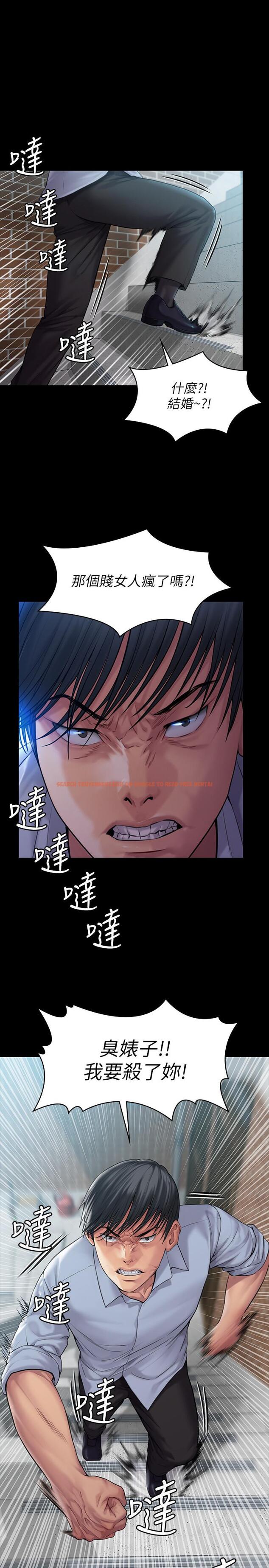 查看漫画傀儡 - 第165話-緊咬兒子把柄不放的繼母 - tymanga.com中的518623图片