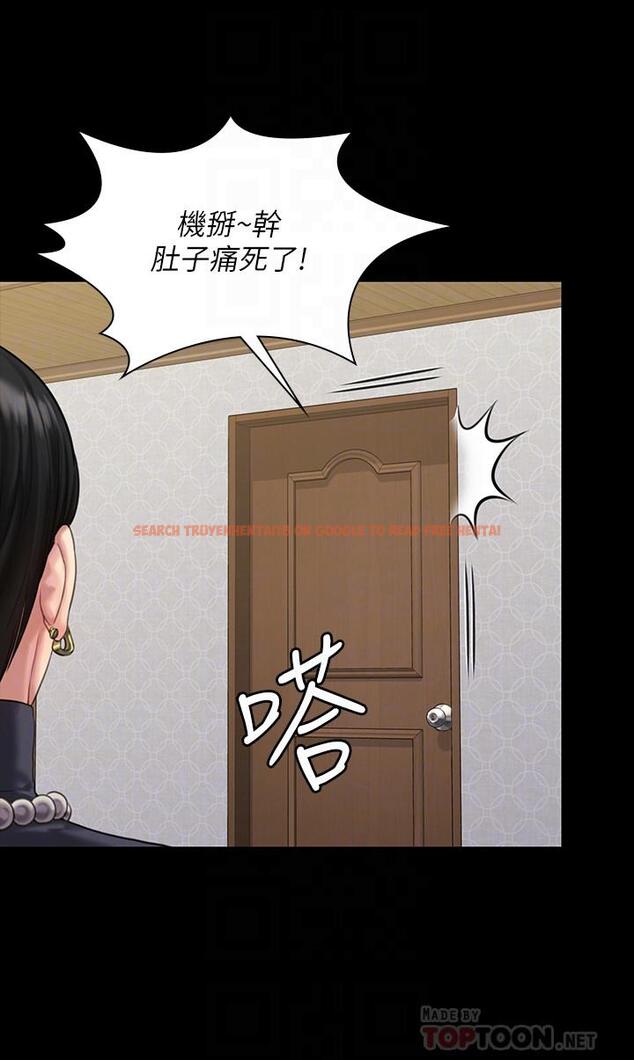 查看漫画傀儡 - 第165話-緊咬兒子把柄不放的繼母 - tymanga.com中的518630图片