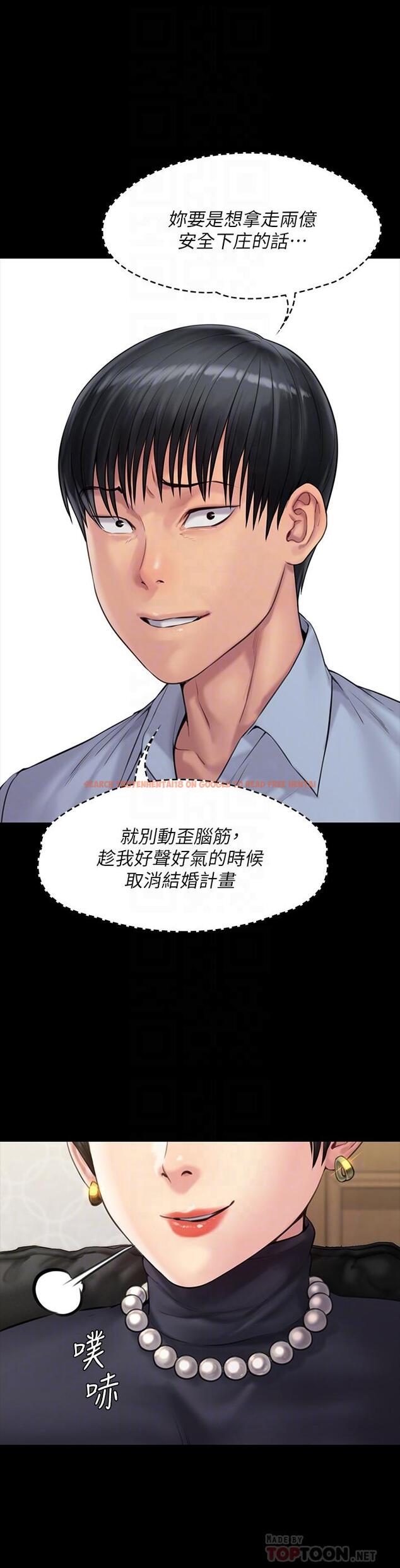 查看漫画傀儡 - 第165話-緊咬兒子把柄不放的繼母 - tymanga.com中的518634图片