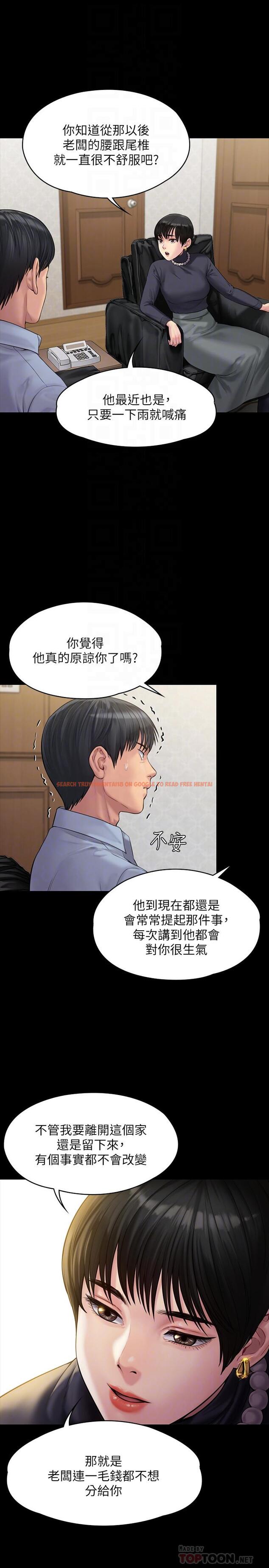 查看漫画傀儡 - 第165話-緊咬兒子把柄不放的繼母 - tymanga.com中的518636图片