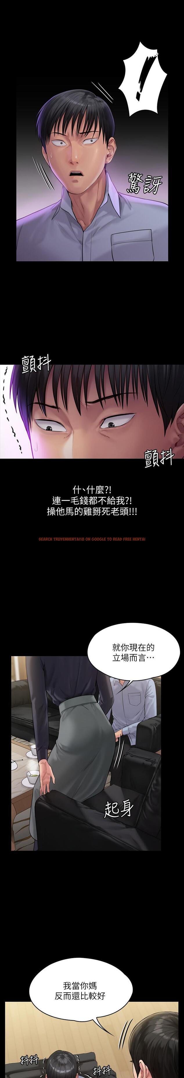 查看漫画傀儡 - 第165話-緊咬兒子把柄不放的繼母 - tymanga.com中的518637图片