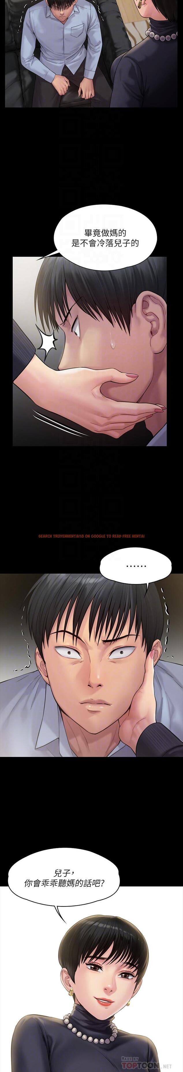 查看漫画傀儡 - 第165話-緊咬兒子把柄不放的繼母 - tymanga.com中的518638图片