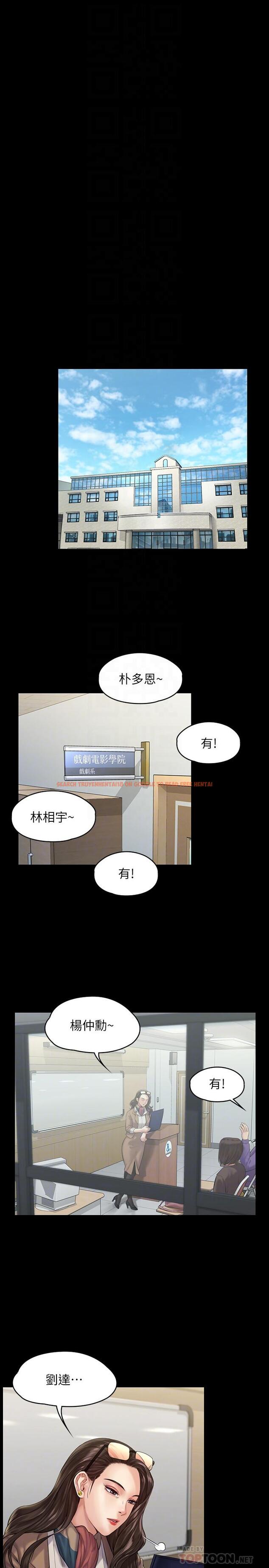 查看漫画傀儡 - 第165話-緊咬兒子把柄不放的繼母 - tymanga.com中的518640图片
