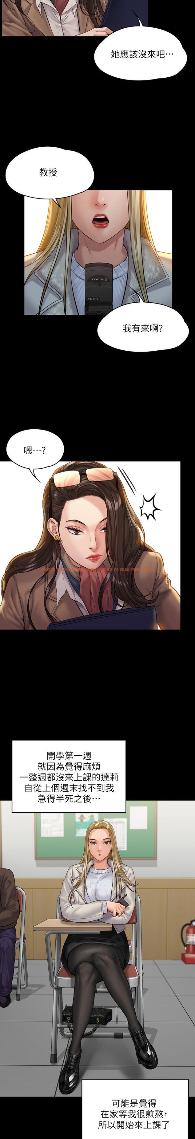 查看漫画傀儡 - 第165話-緊咬兒子把柄不放的繼母 - tymanga.com中的518641图片