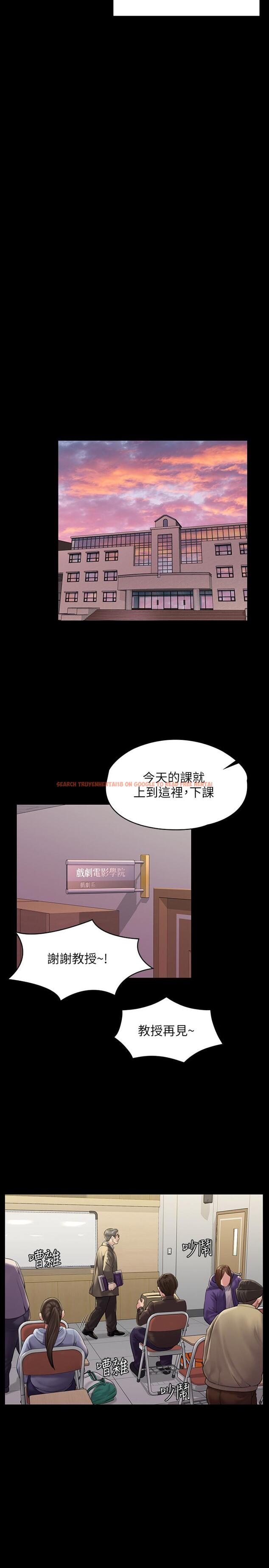 查看漫画傀儡 - 第165話-緊咬兒子把柄不放的繼母 - tymanga.com中的518642图片