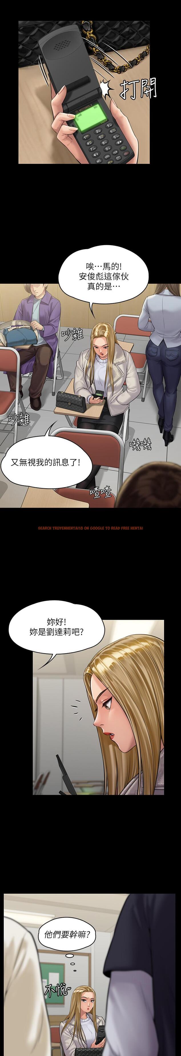 查看漫画傀儡 - 第165話-緊咬兒子把柄不放的繼母 - tymanga.com中的518643图片