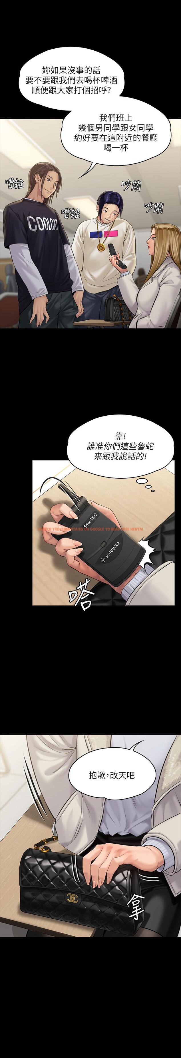 查看漫画傀儡 - 第165話-緊咬兒子把柄不放的繼母 - tymanga.com中的518645图片