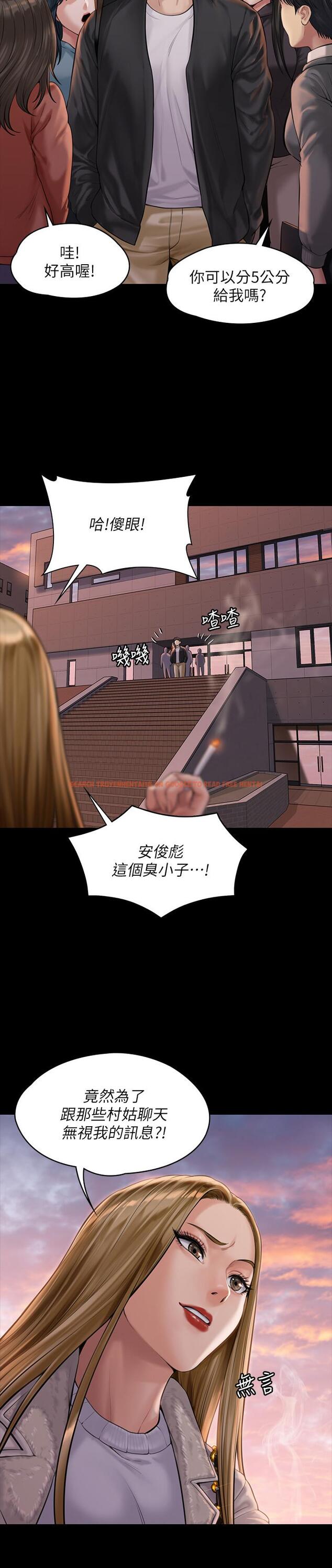查看漫画傀儡 - 第165話-緊咬兒子把柄不放的繼母 - tymanga.com中的518648图片