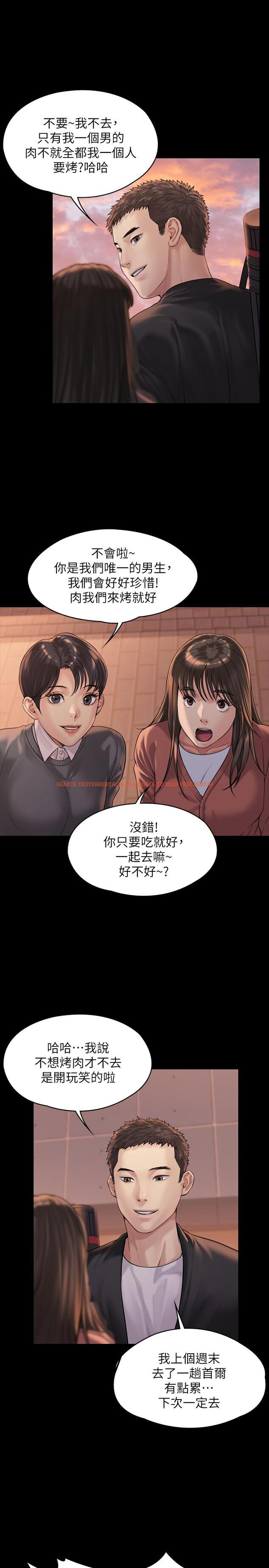 查看漫画傀儡 - 第165話-緊咬兒子把柄不放的繼母 - tymanga.com中的518650图片