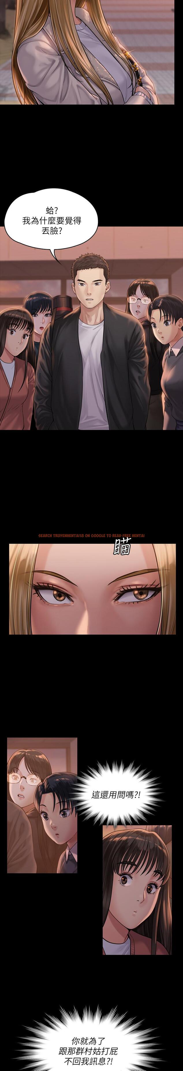 查看漫画傀儡 - 第165話-緊咬兒子把柄不放的繼母 - tymanga.com中的518652图片