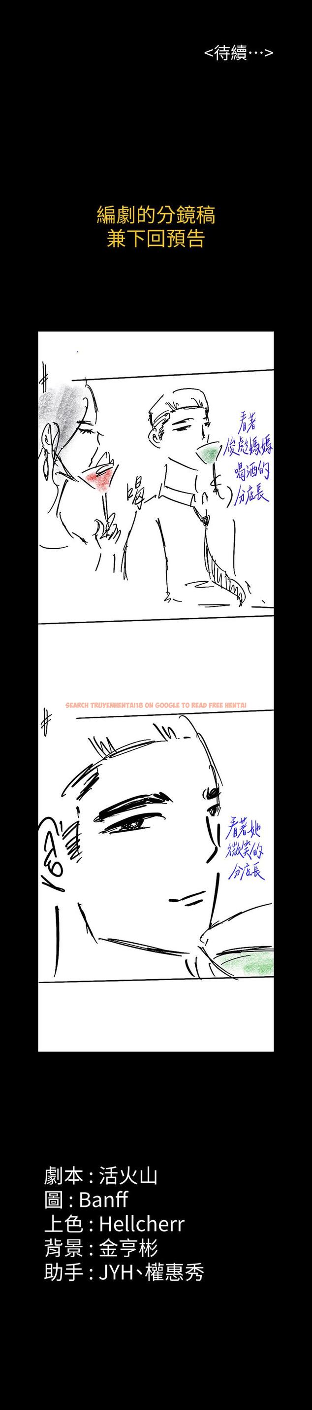 查看漫画傀儡 - 第165話-緊咬兒子把柄不放的繼母 - tymanga.com中的518657图片