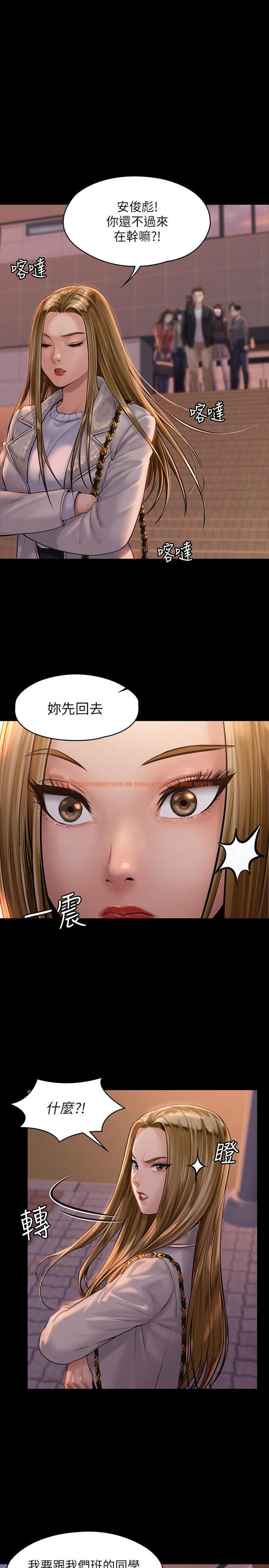 查看漫画傀儡 - 第166話-明擺著要我上她 - tymanga.com中的520511图片
