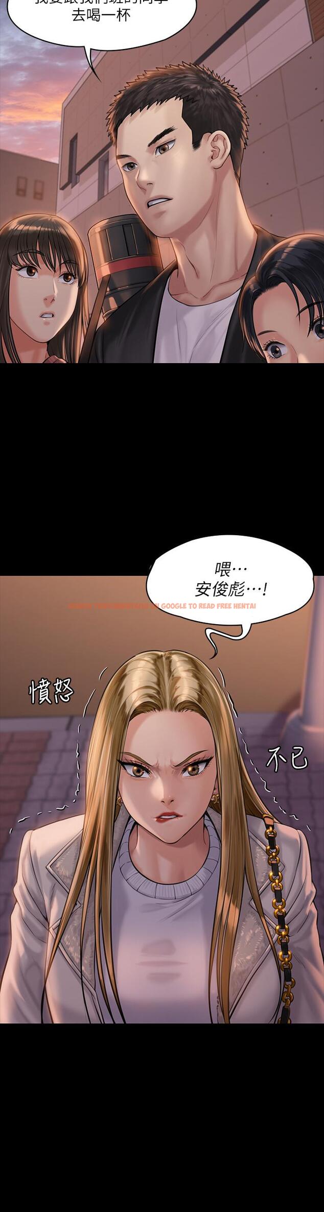 查看漫画傀儡 - 第166話-明擺著要我上她 - tymanga.com中的520512图片