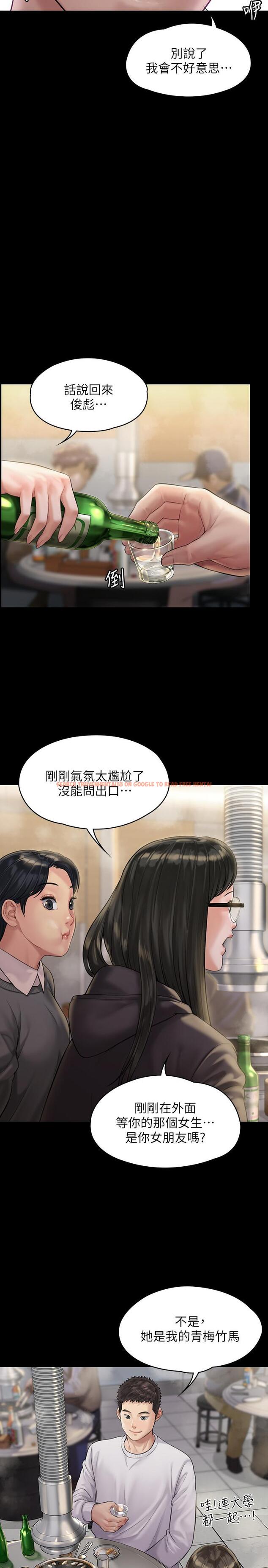 查看漫画傀儡 - 第166話-明擺著要我上她 - tymanga.com中的520517图片