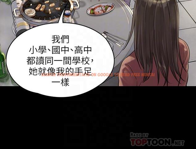 查看漫画傀儡 - 第166話-明擺著要我上她 - tymanga.com中的520518图片