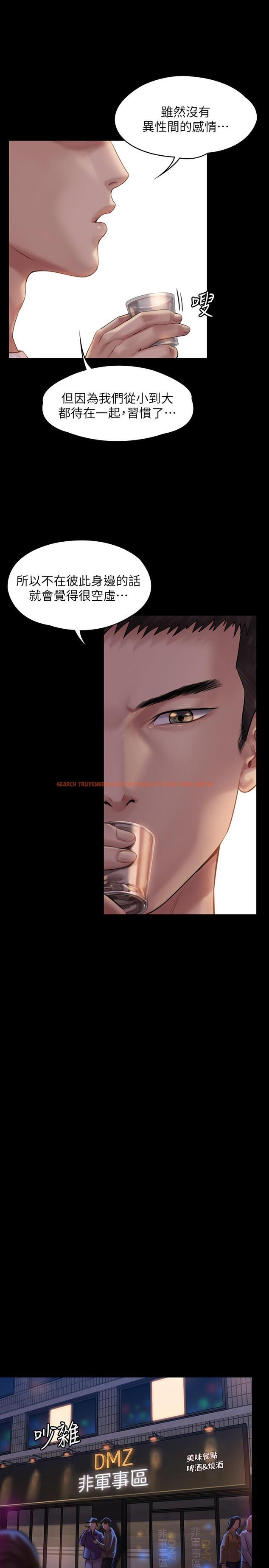 查看漫画傀儡 - 第166話-明擺著要我上她 - tymanga.com中的520519图片
