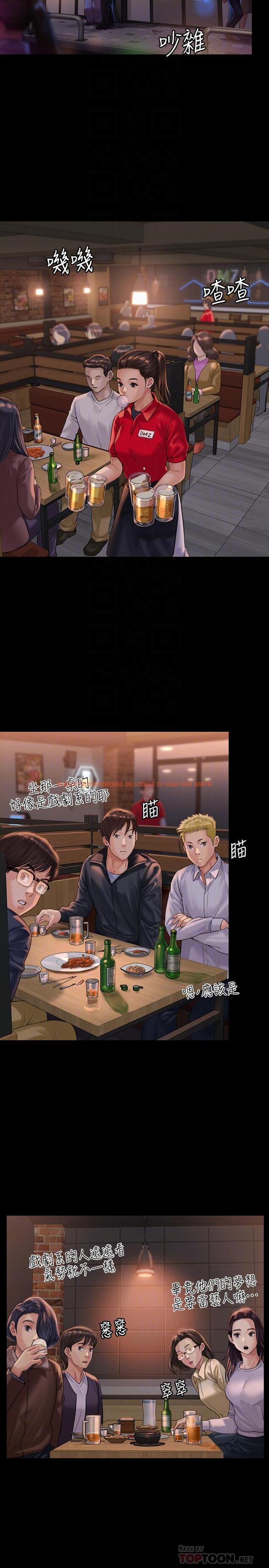 查看漫画傀儡 - 第166話-明擺著要我上她 - tymanga.com中的520520图片