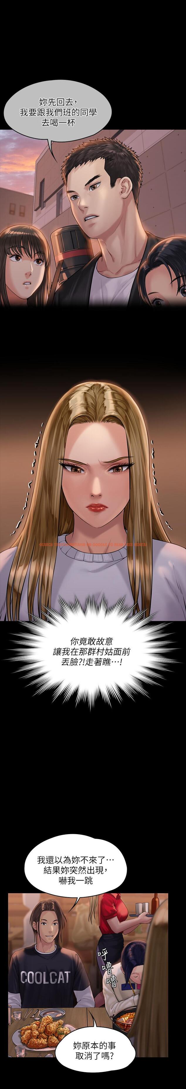 查看漫画傀儡 - 第166話-明擺著要我上她 - tymanga.com中的520523图片