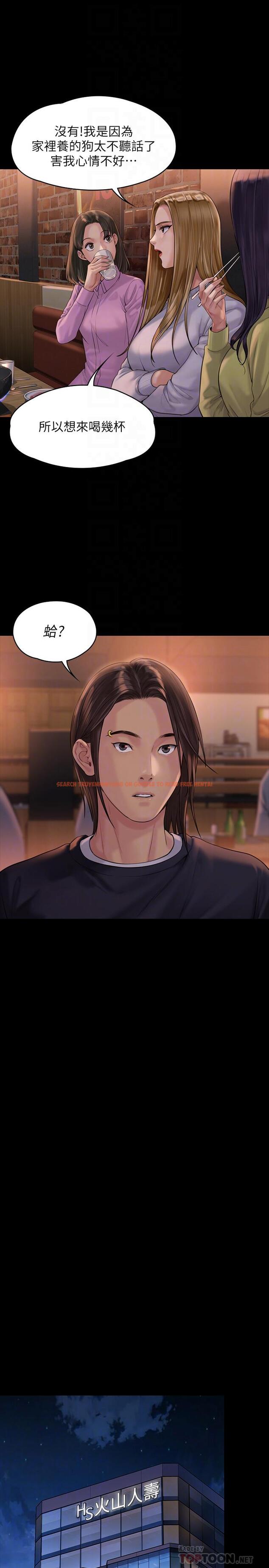 查看漫画傀儡 - 第166話-明擺著要我上她 - tymanga.com中的520524图片