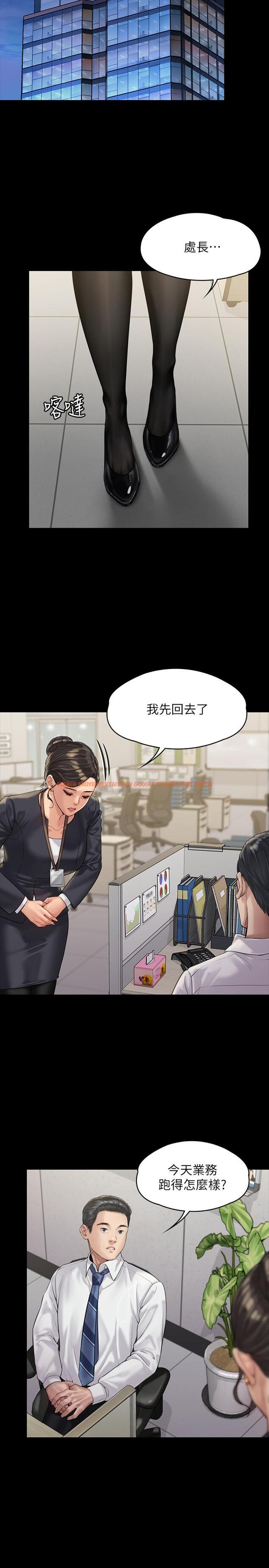 查看漫画傀儡 - 第166話-明擺著要我上她 - tymanga.com中的520525图片