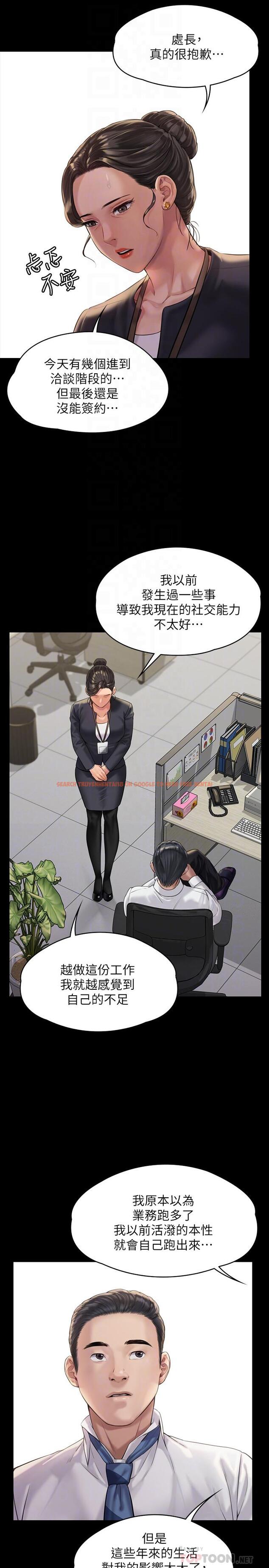 查看漫画傀儡 - 第166話-明擺著要我上她 - tymanga.com中的520526图片